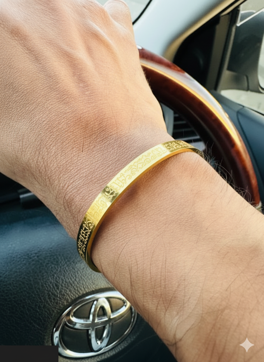 Ayatul Kursi Cuff Bracelet Golden - Image 3