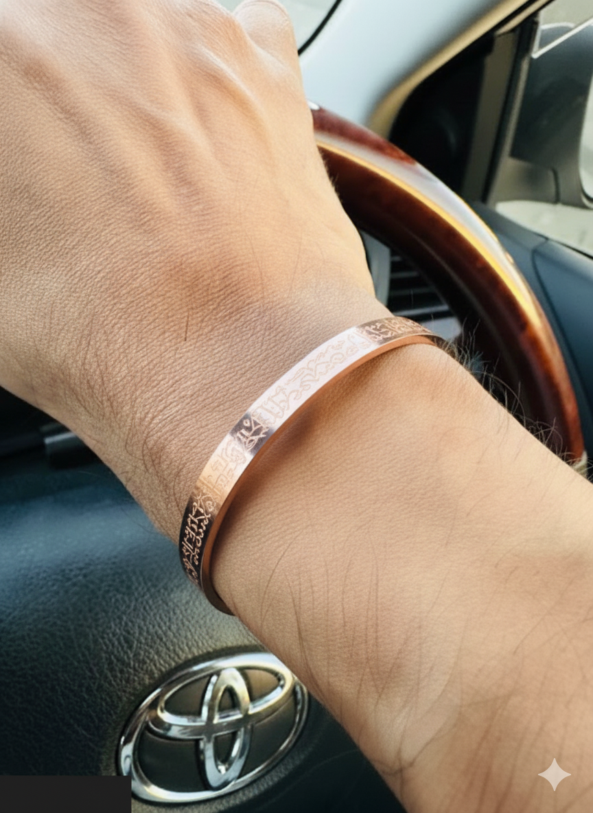 Ayatul Kursi Cuff Bracelet Rose Gold - Image 3