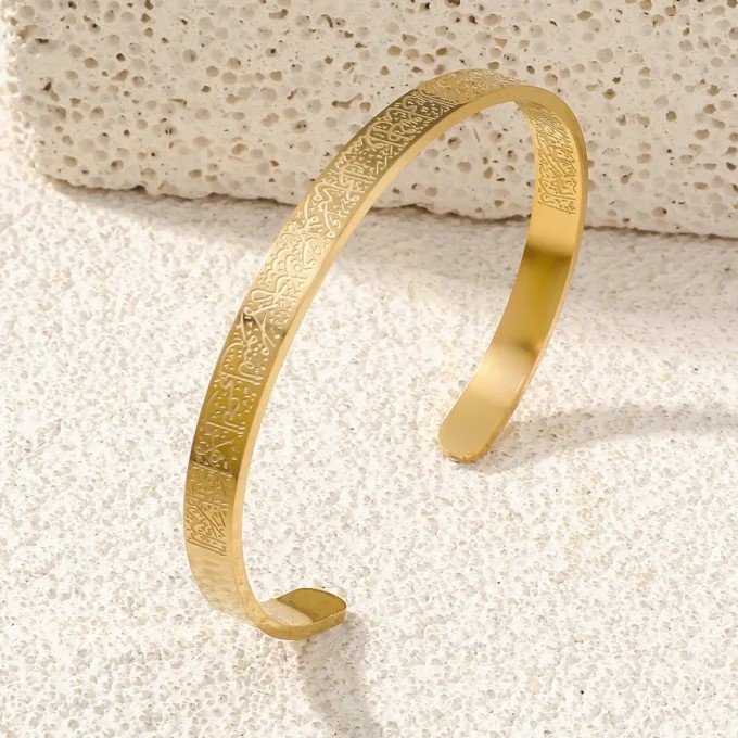 Ayatul Kursi Cuff Bracelet Golden