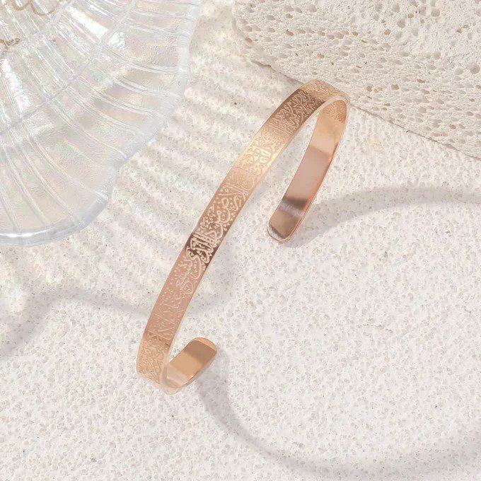 Ayatul Kursi Cuff Bracelet Rose Gold